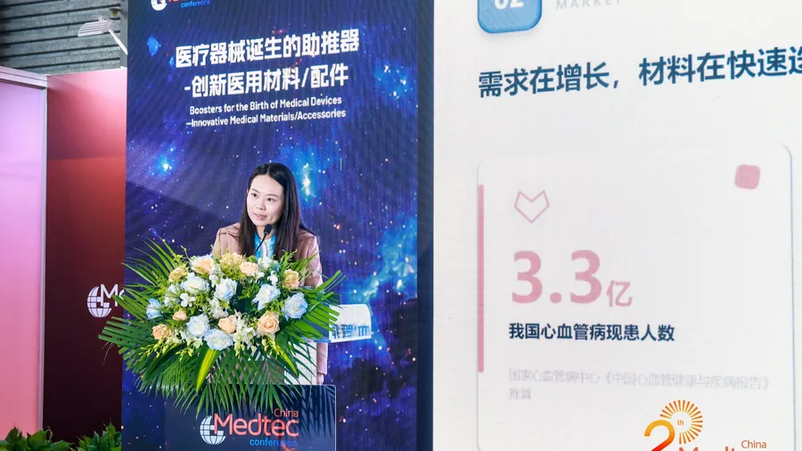 Universal Balloon Medical Delivers Keynote on AI-Driven Manufacturing at MEDTEC China 2026